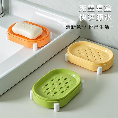 雙層瀝水香皂盒