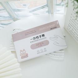 一次性手套100只裝/左